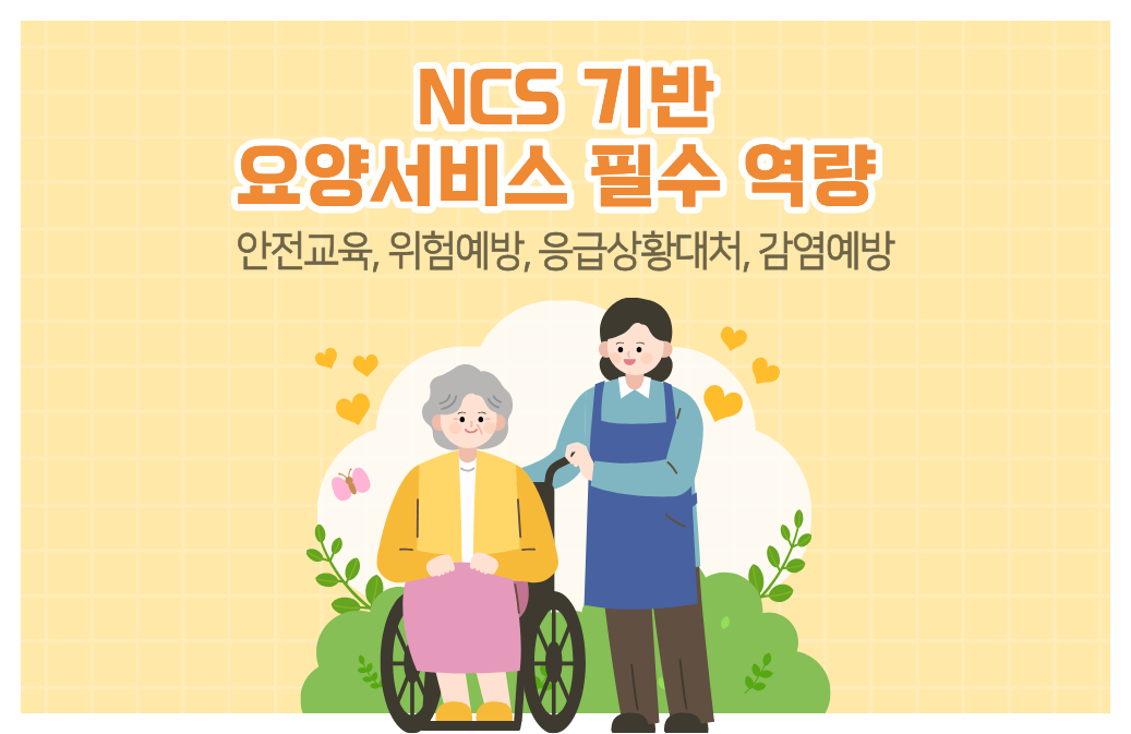 교육과정사진